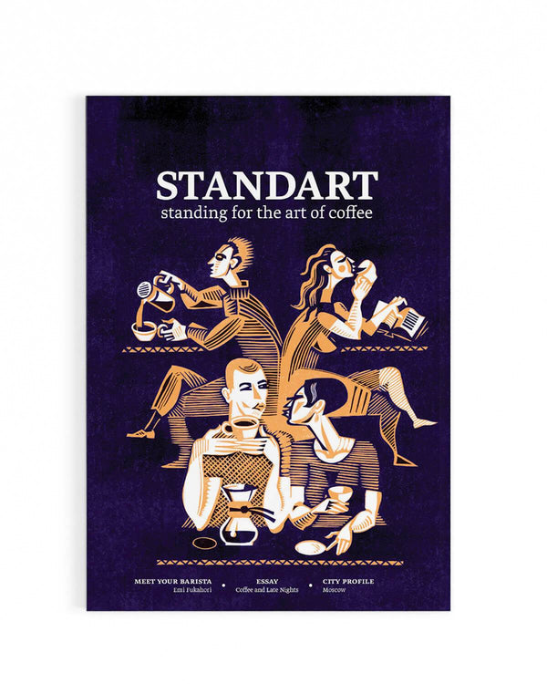 Standart Magazine - Issue 14: Late Nights, Palates, and Coffee